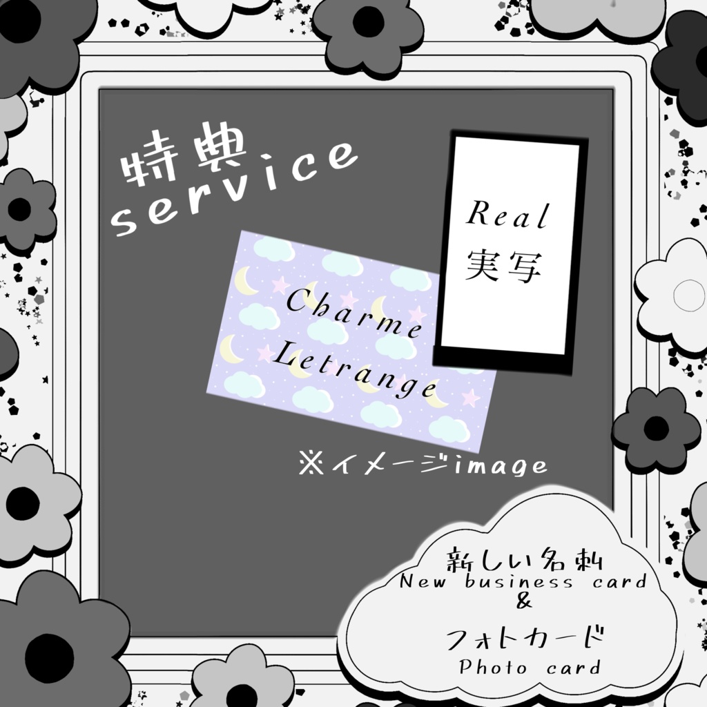 【Charme】小さな魔女のアクリルスタンド(Original acrylic stand)