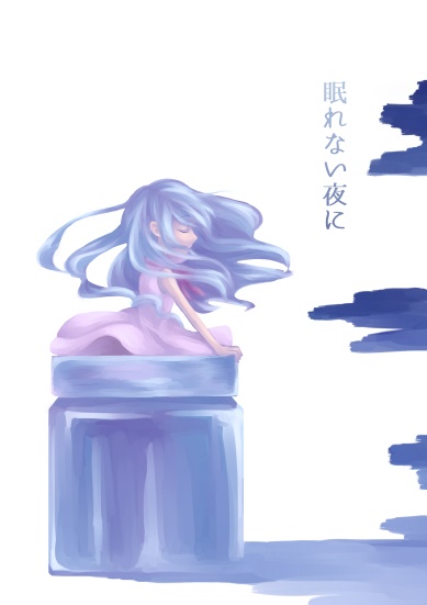 眠れない夜に