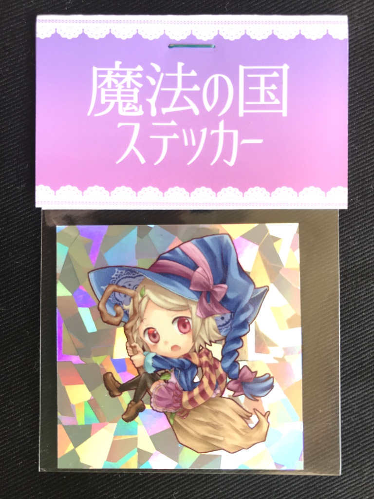 魔法の国ホログラムステッカー