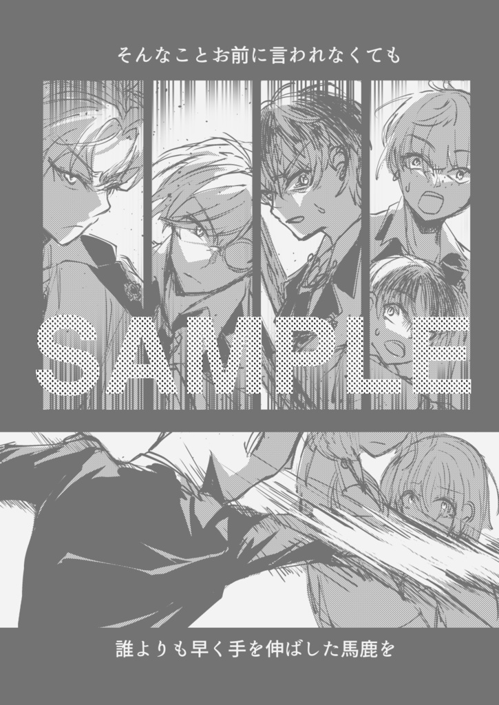 アルビレオ・アダルブレヒト【冠特】