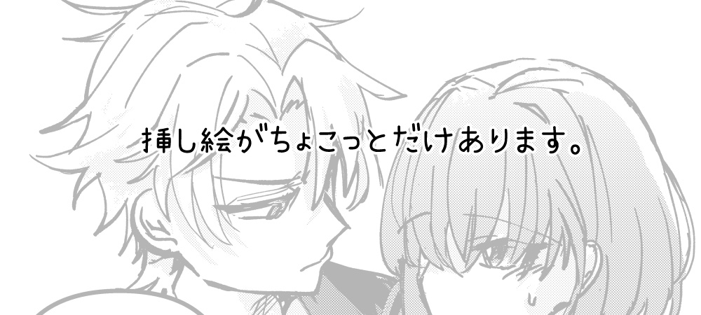 ファタモルガーナ【冠特】