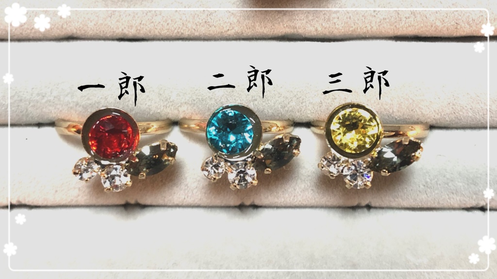 イメージリング