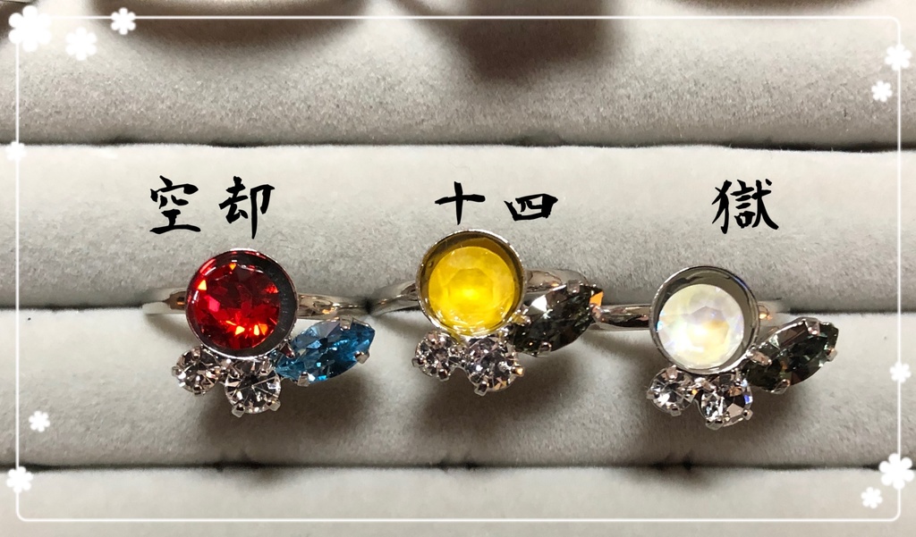 イメージリング