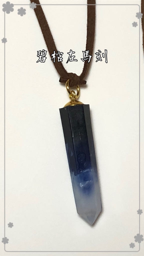 MTCのペンダント