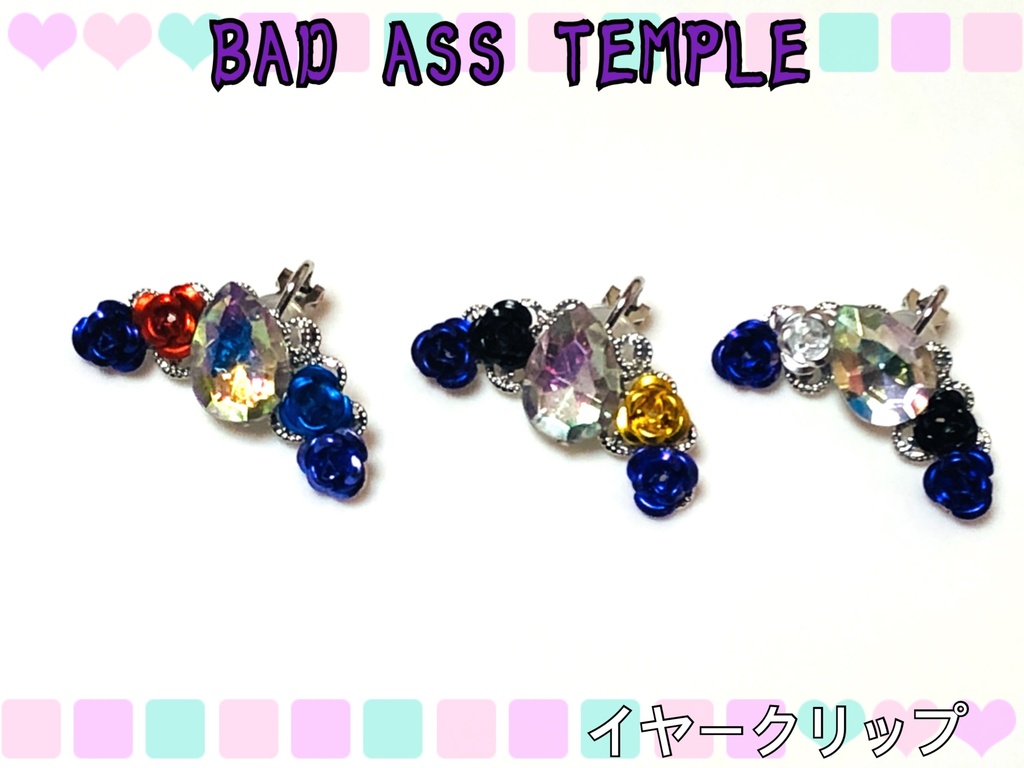 BAD ASS TEMPLEのイヤークリップ