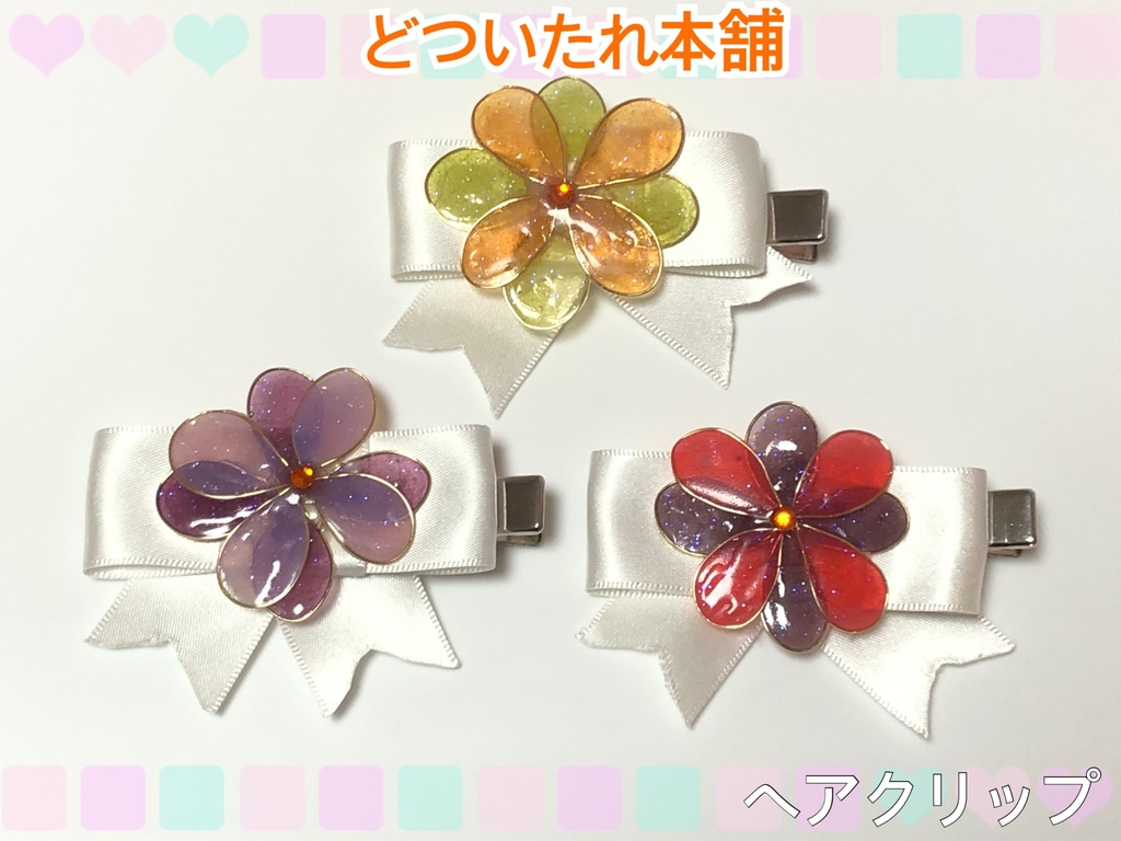 どついたれ本舗のヘアクリップ