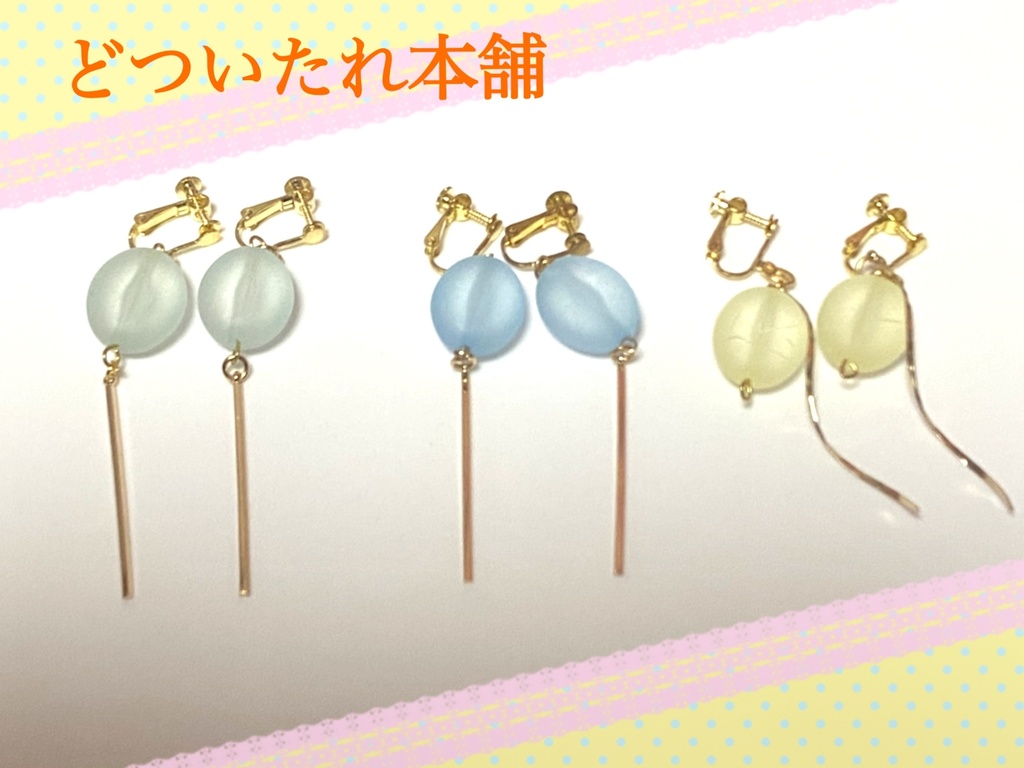 どついたれ本舗【イメージアクセサリー】
