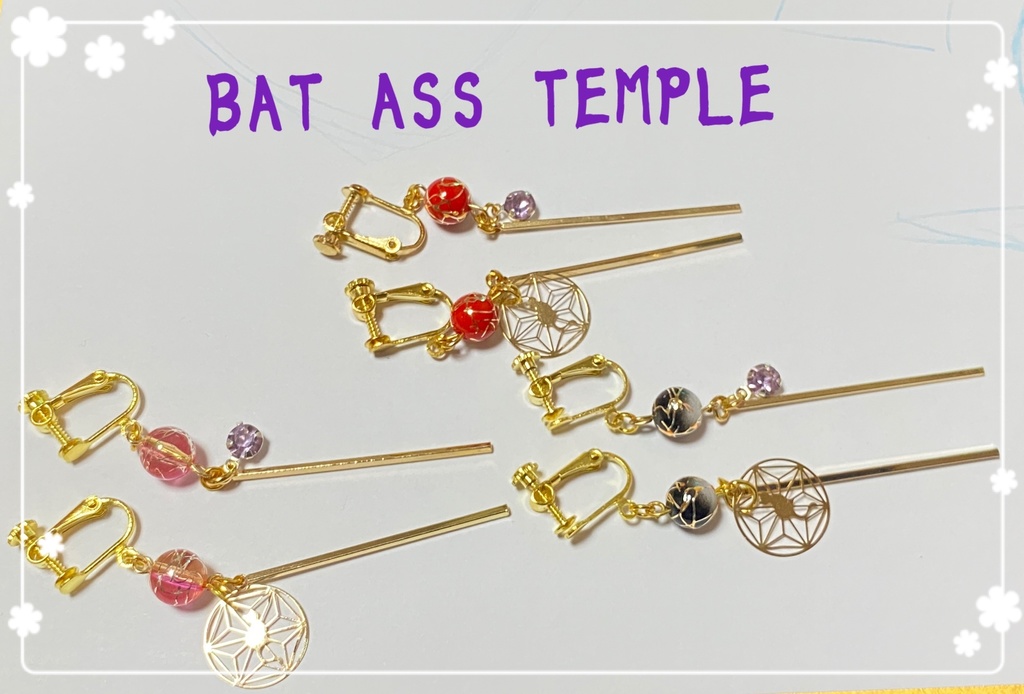 【BAT】イメージアクセ