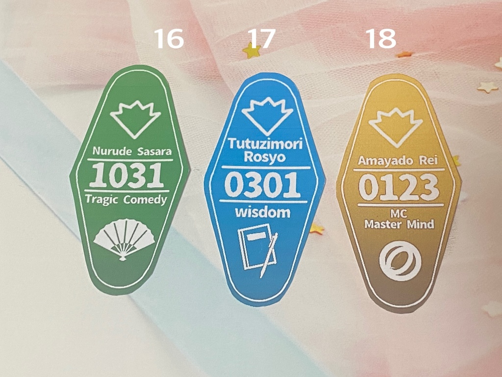 モーテルキーホルダー風ステッカー