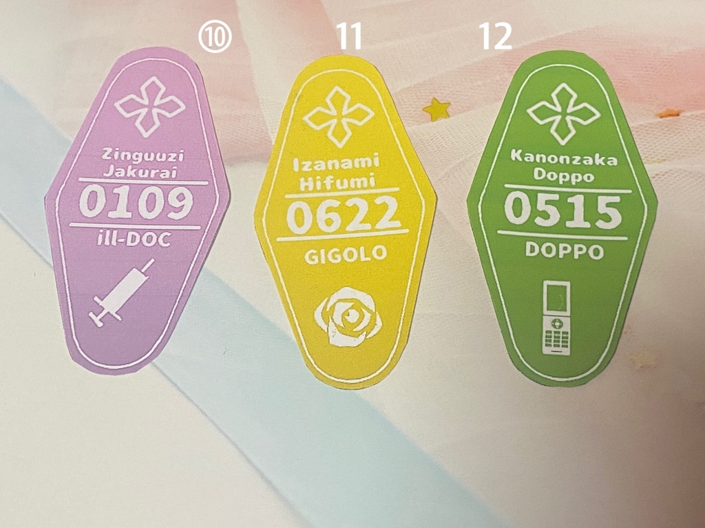 モーテルキーホルダー風ステッカー