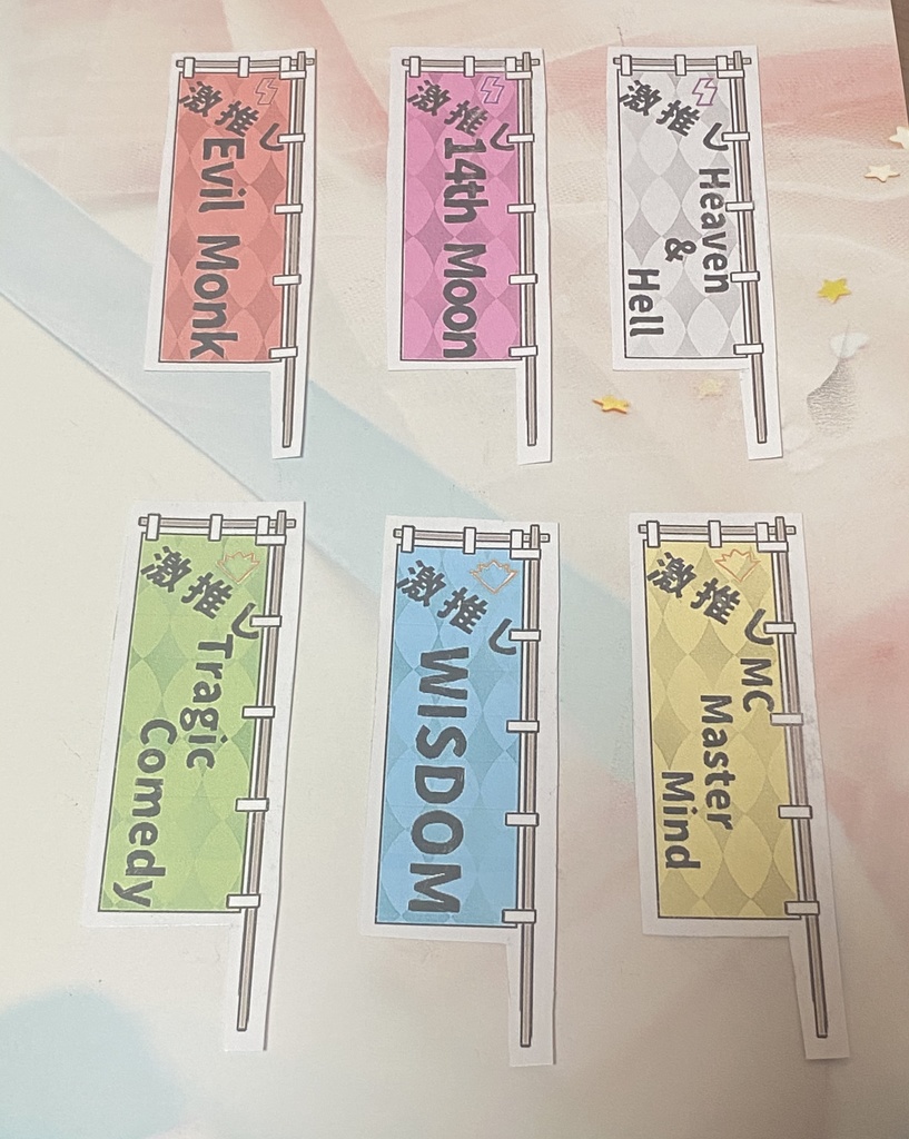 のぼり風ステッカー