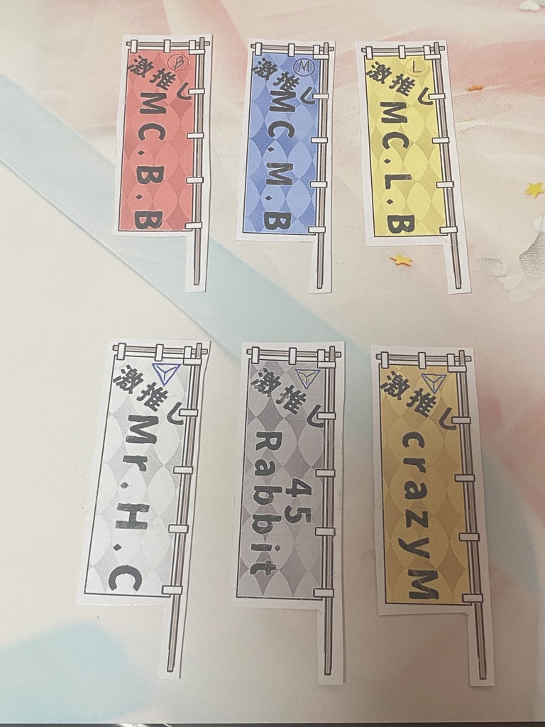 のぼり風ステッカー