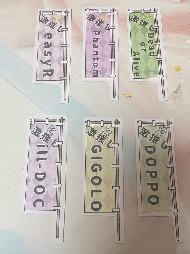 のぼり風ステッカー