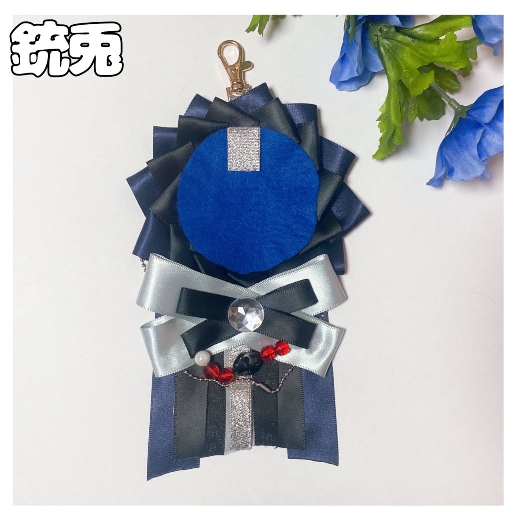 【ew04】痛ロゼット【バスブロ】【マットリ】