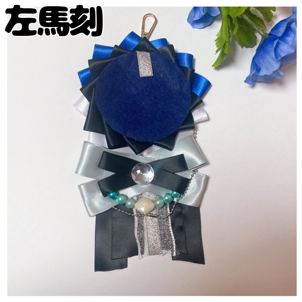 【ew04】痛ロゼット【バスブロ】【マットリ】