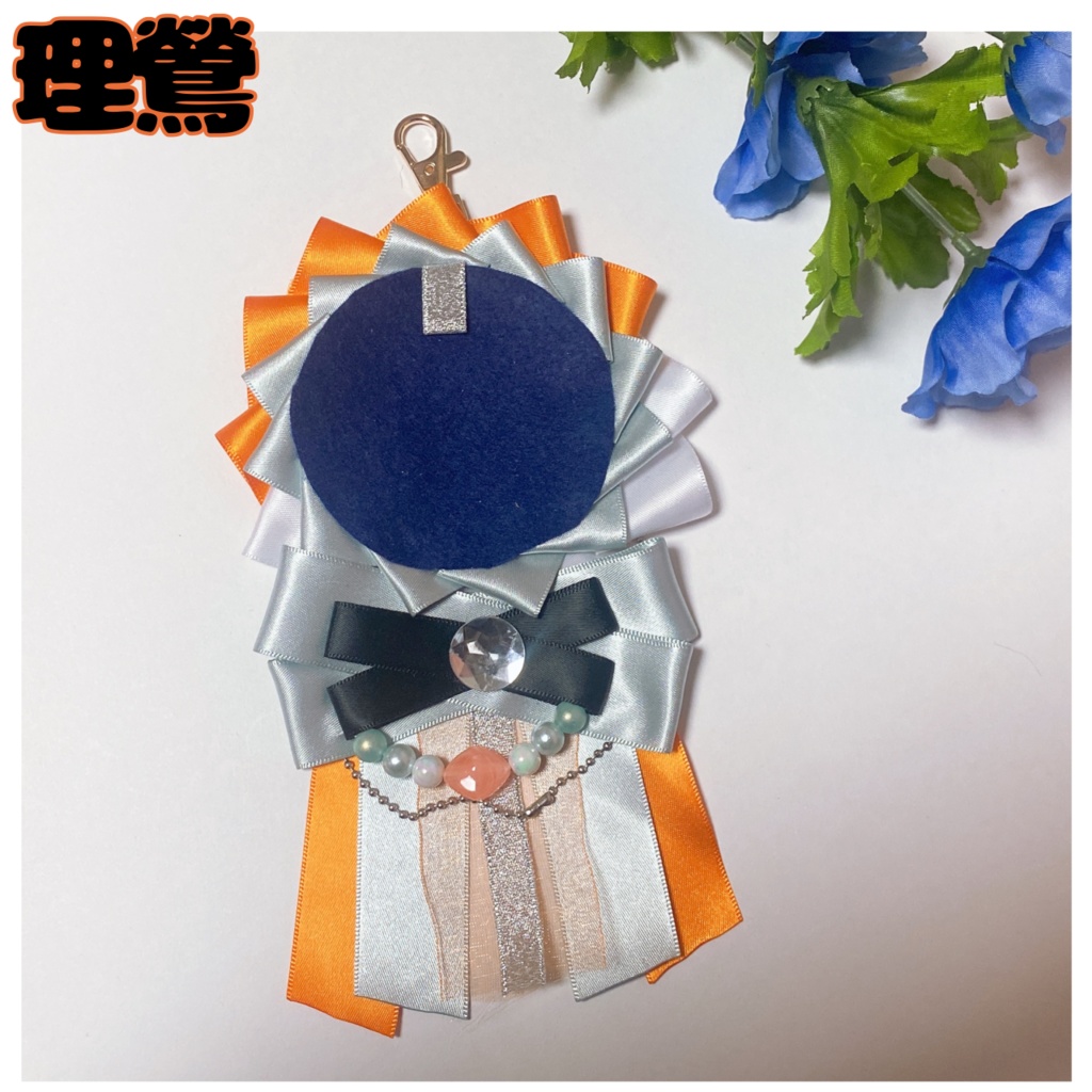 【ew04】痛ロゼット【バスブロ】【マットリ】