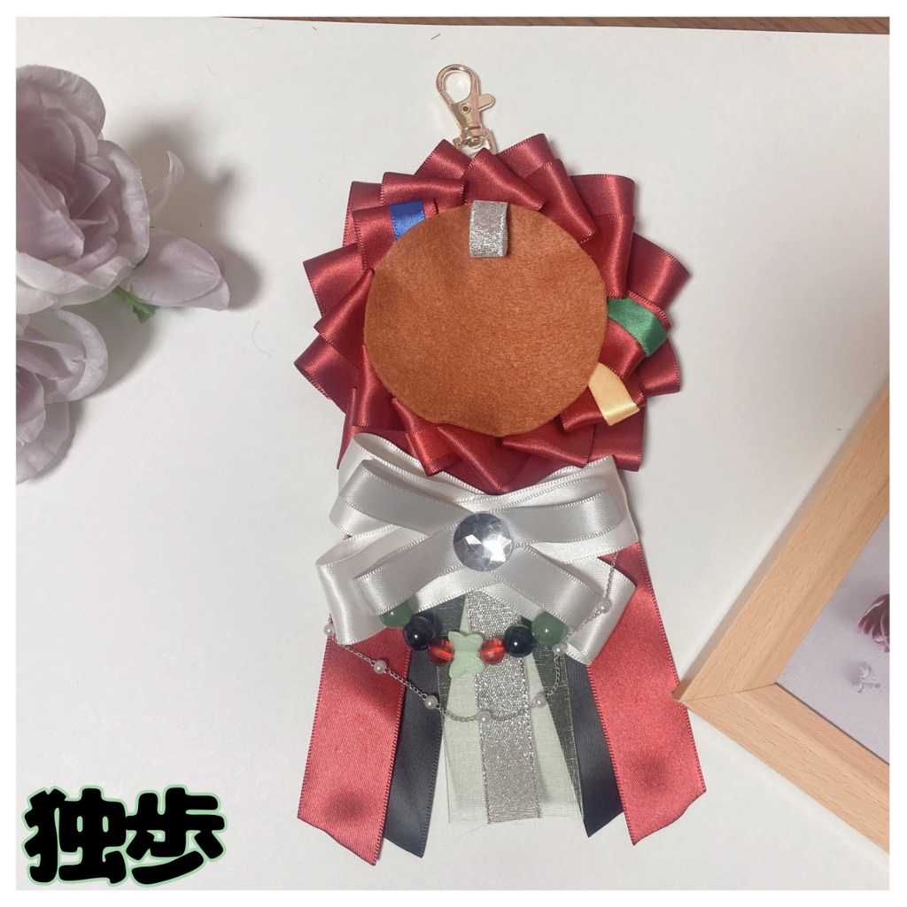 【ew04】痛ロゼット【ポッセ】【麻天狼】