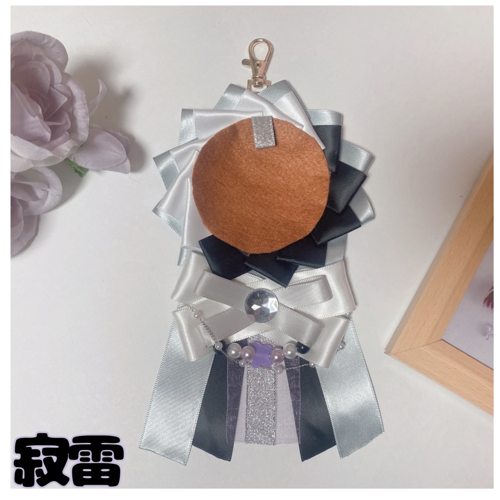 【ew04】痛ロゼット【ポッセ】【麻天狼】