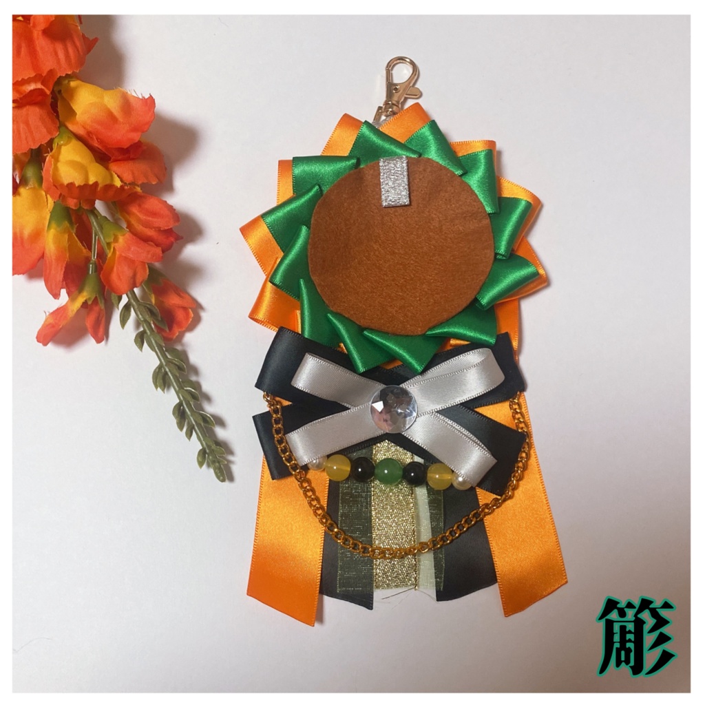 【ew04】痛ロゼット【どつ本】【バッタス】