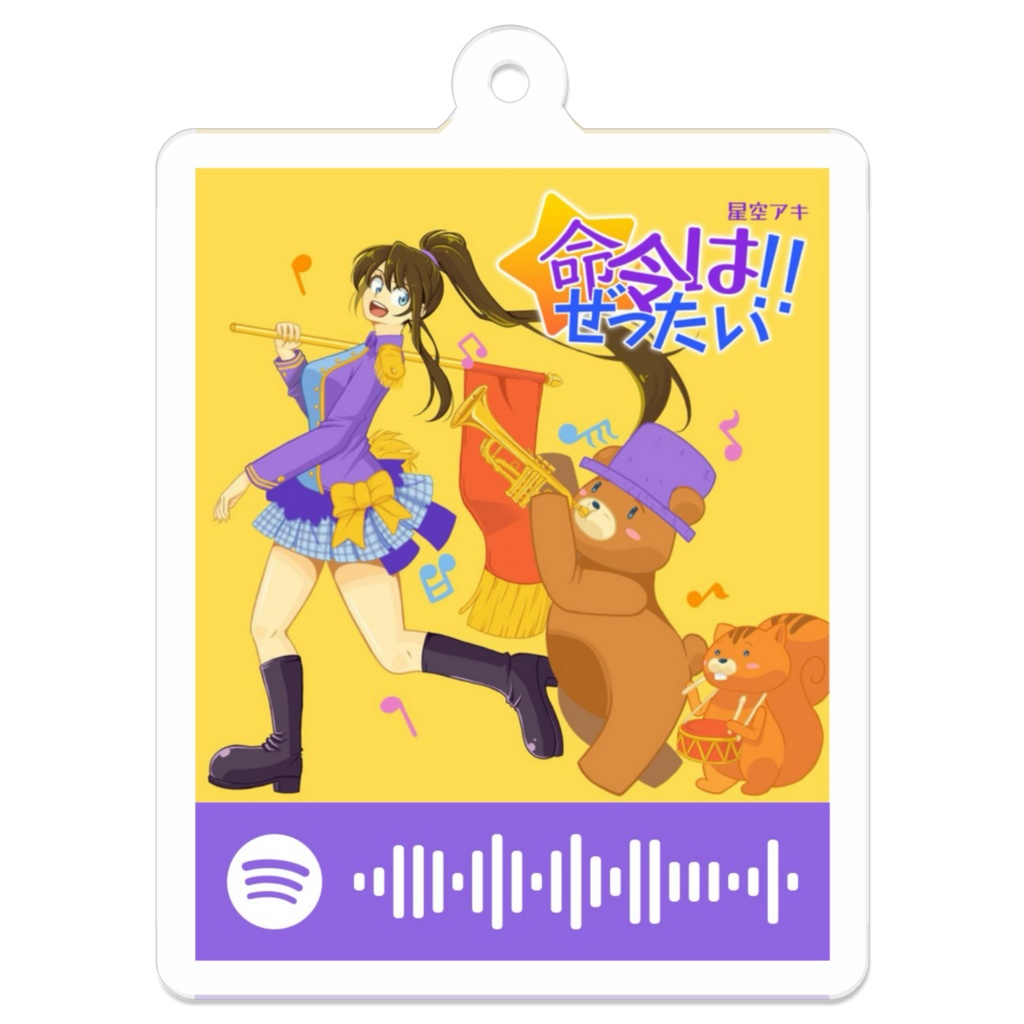 命令はぜったい!! – ジャケットアートアクリルキーホルダー
