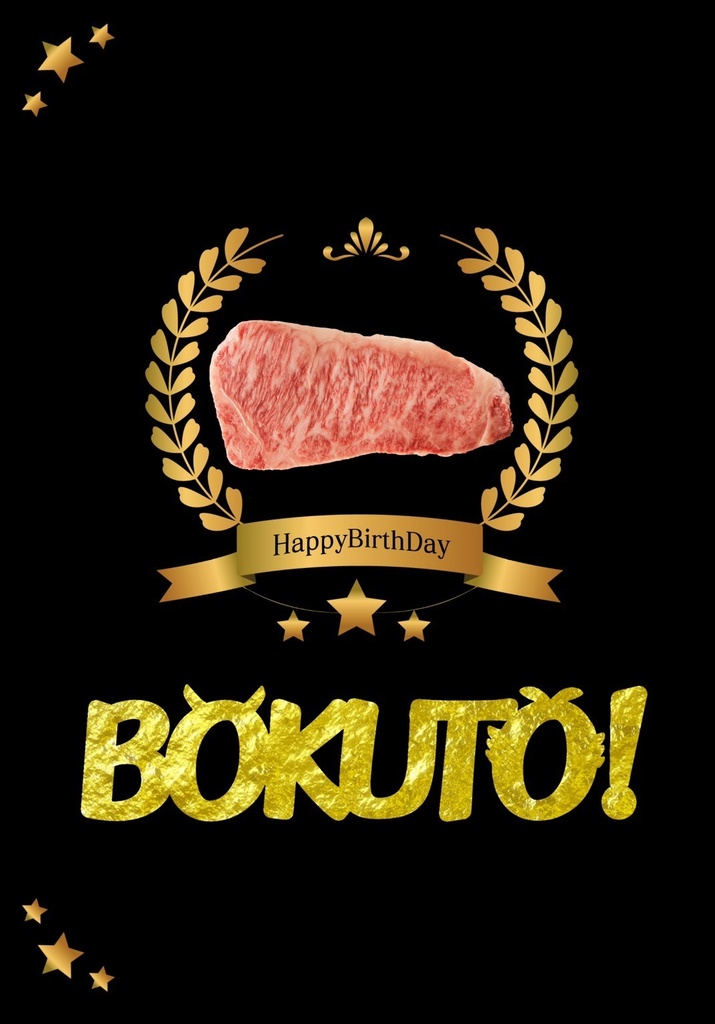 BOKUTO!