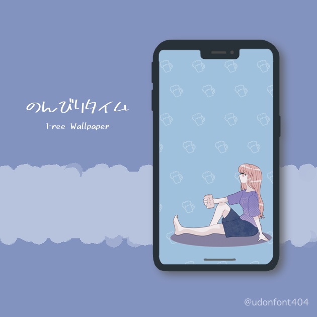 【無料配布】のんびりタイム：スマホ壁紙