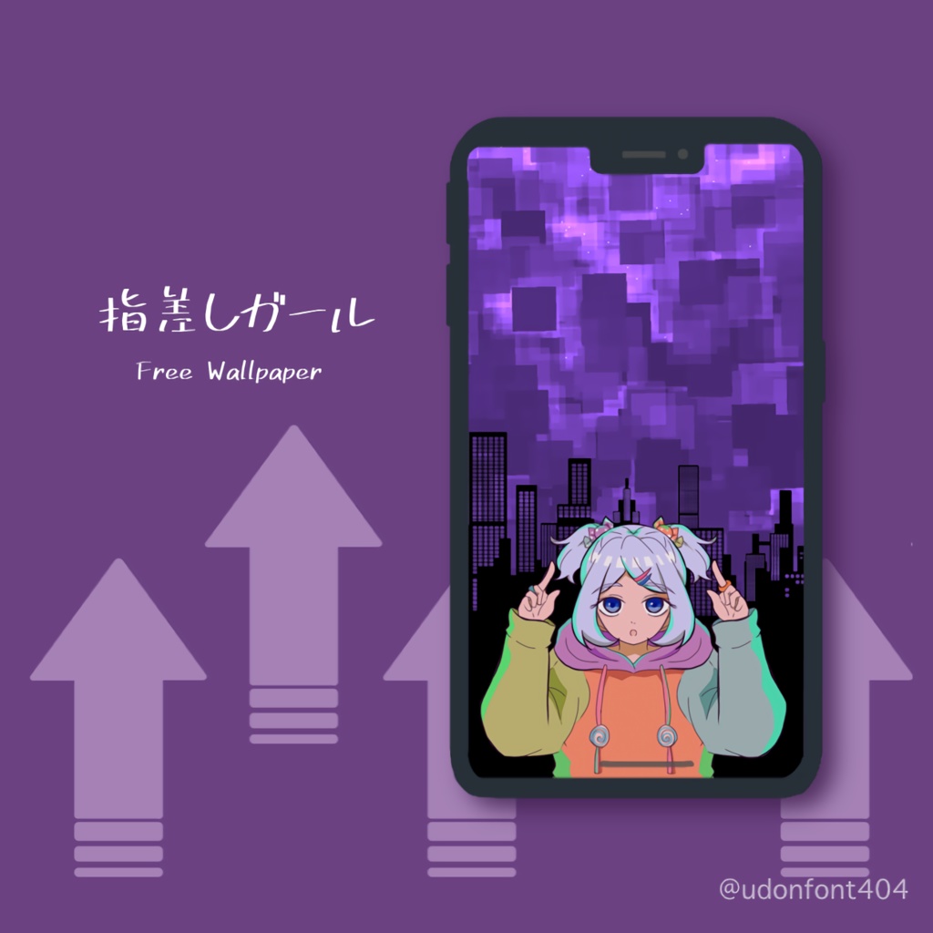 【無料配布】指差しガール：スマホ壁紙