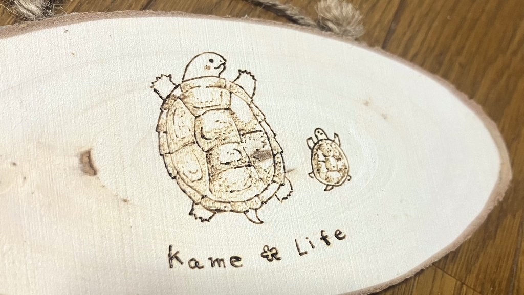 welcomeボード かめの親子