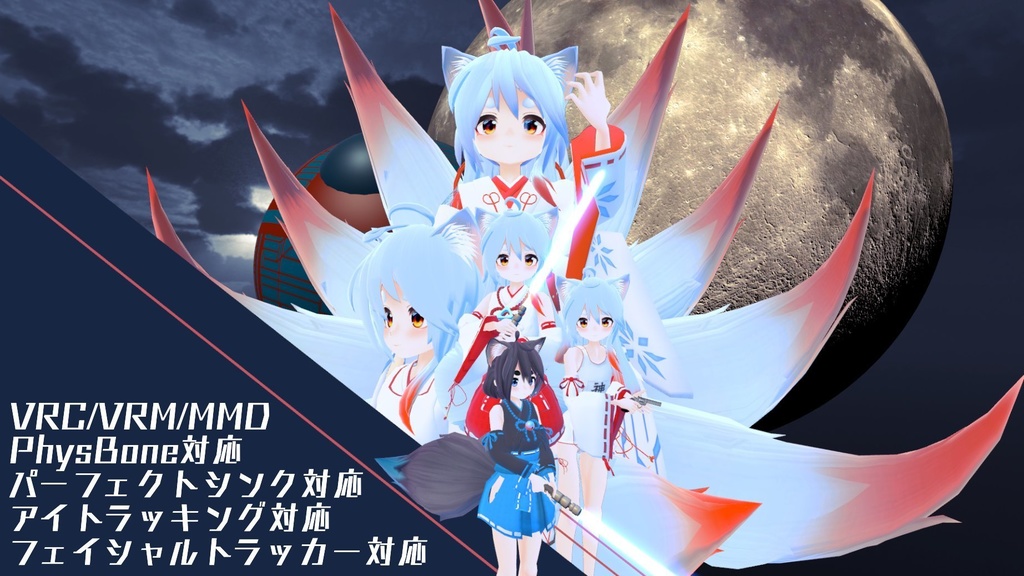 [VRC/VRM]オニャンコポン3Dモデル！/VtuberOnyankopon3Dmodel【無料】 - 3Dモデル配布所[はこっぽいど／エルシー・イステアリちゃん] - 2/6