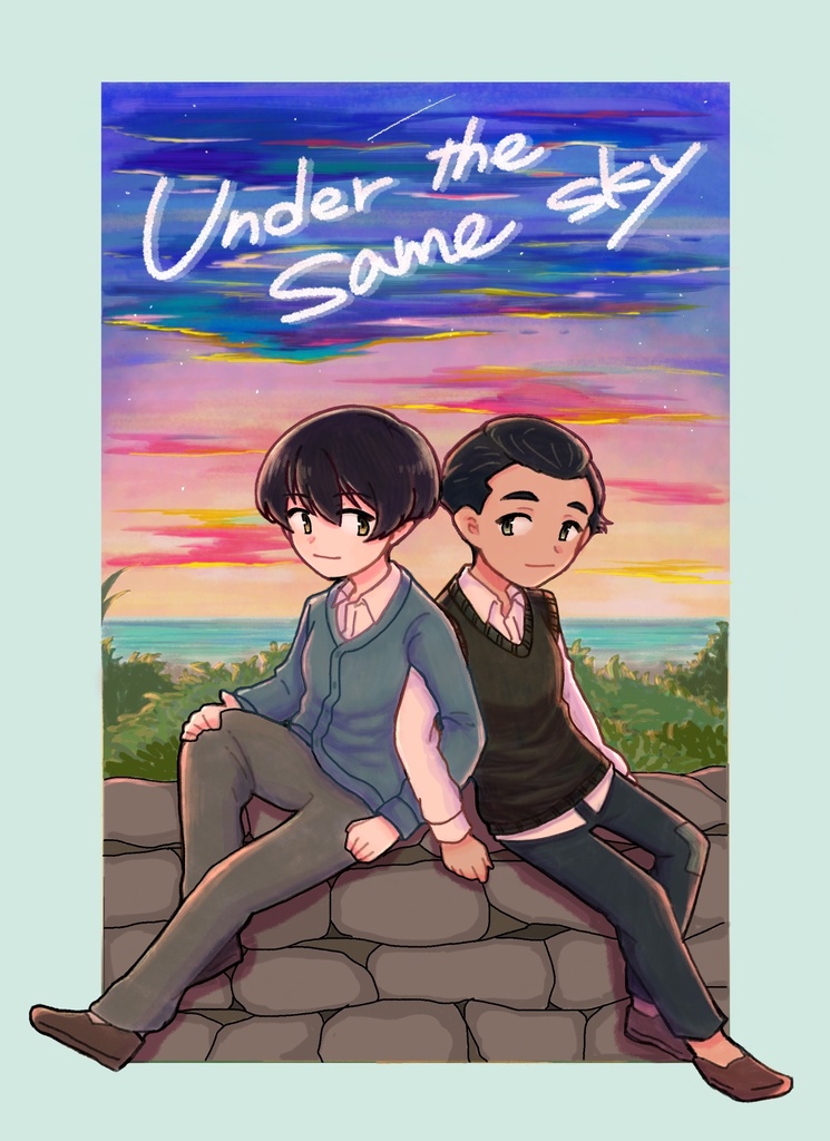 【おまけ付き】『under the same sky』