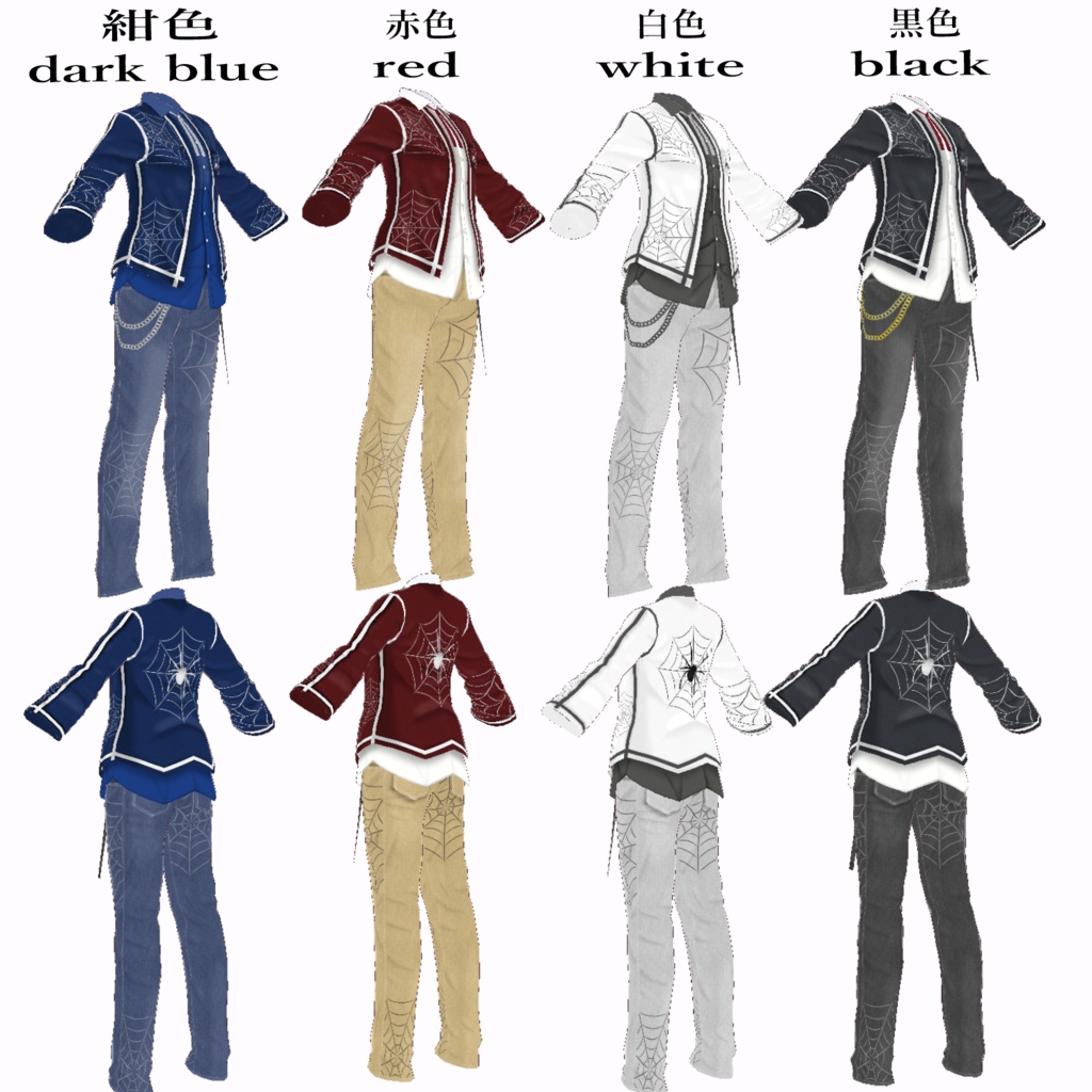(VRoid衣装)SPIDER JACKET&JEANS(無料版あり)