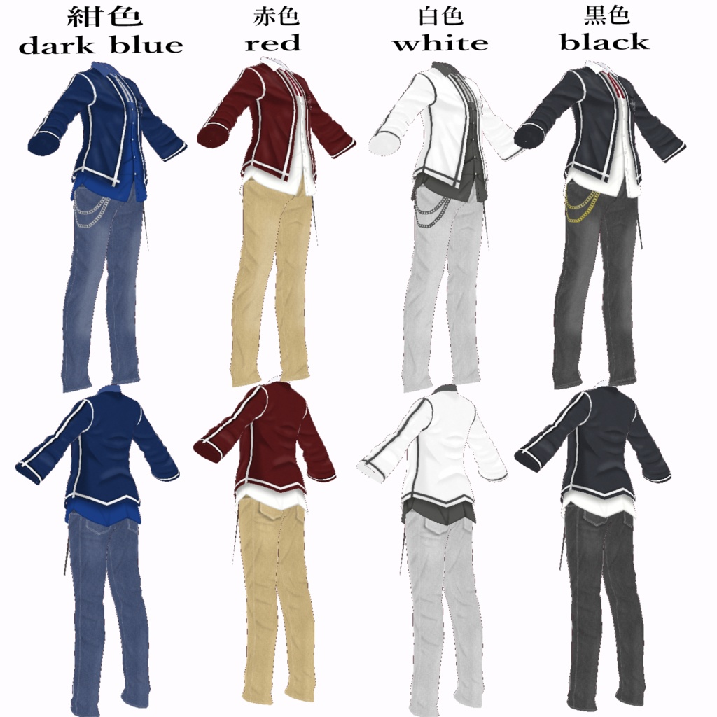 (VRoid衣装)SPIDER JACKET&JEANS(無料版あり)