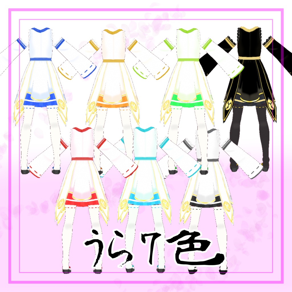 【VRoid】巫女のコスプレ衣装【無料版あり】