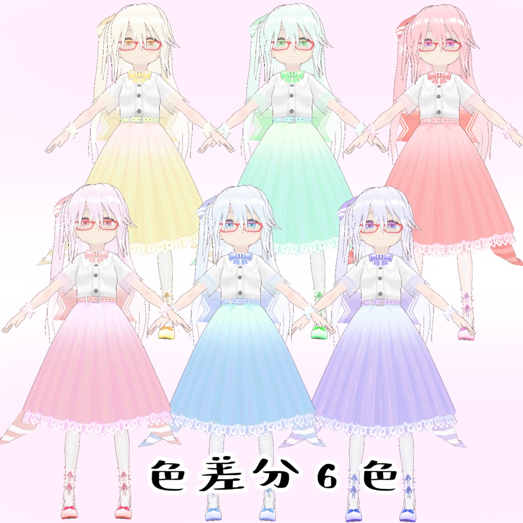 【VRoid/VRChat】春咲-harusaki-