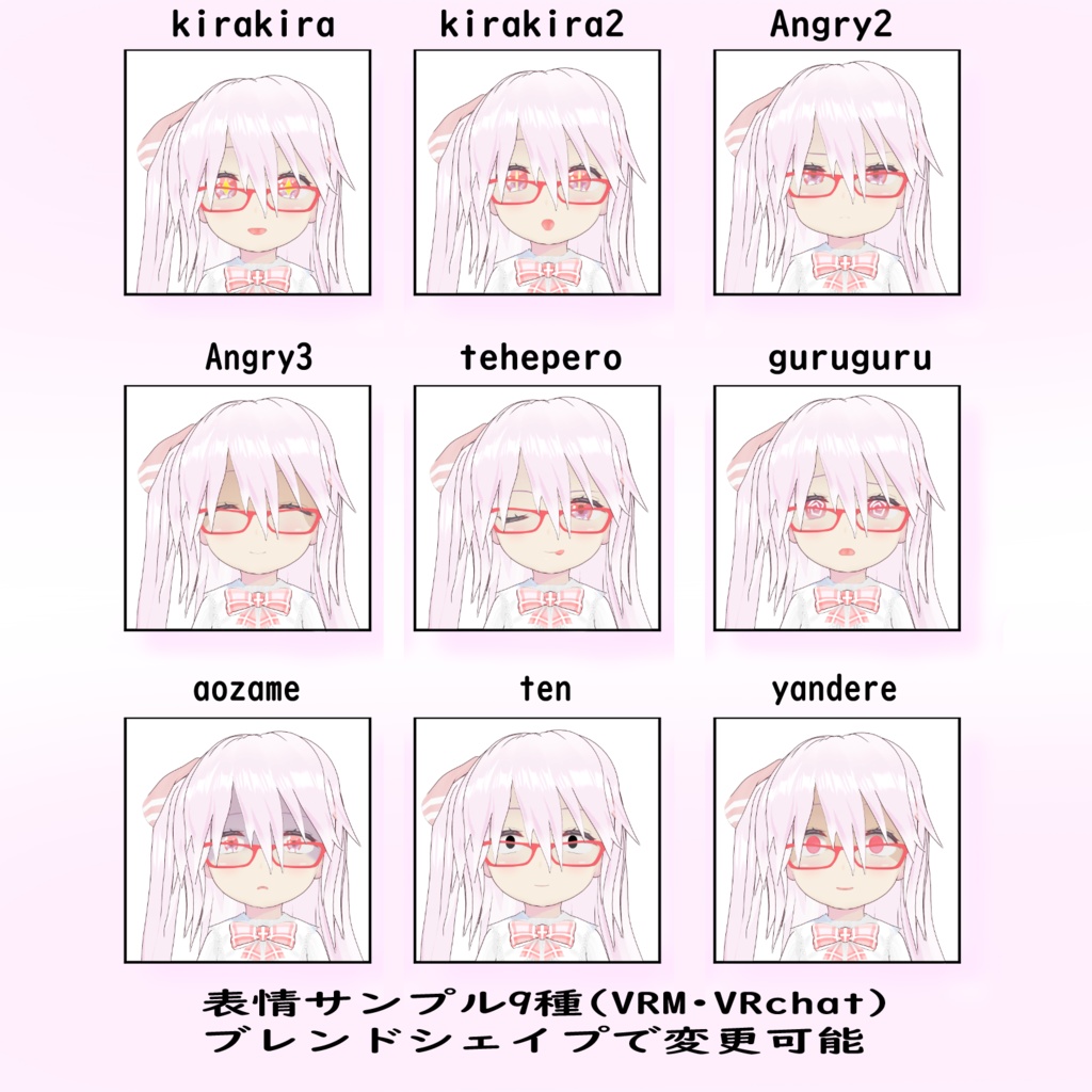 【VRoid/VRChat】春咲-harusaki-