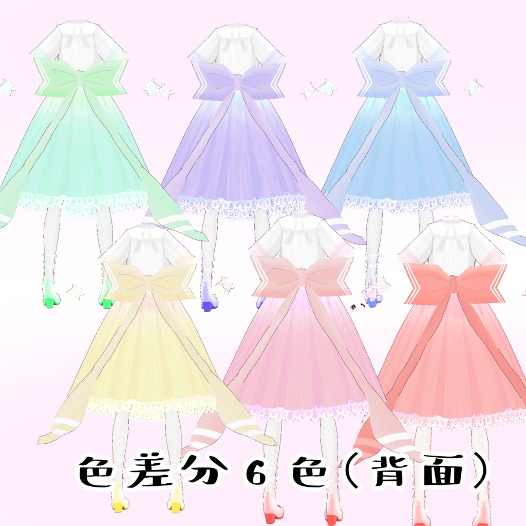 【vroid】春咲ワンピース【靴無料】