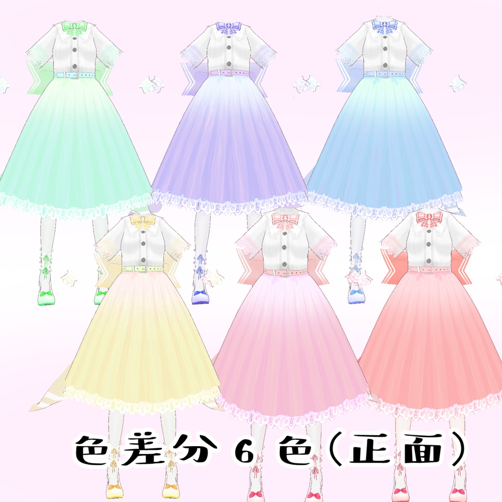 【vroid】春咲ワンピース【靴無料】