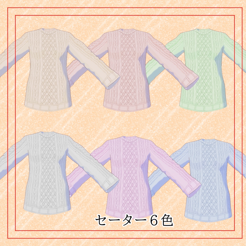 【vroid衣装】Plaid cort【無料版あり】