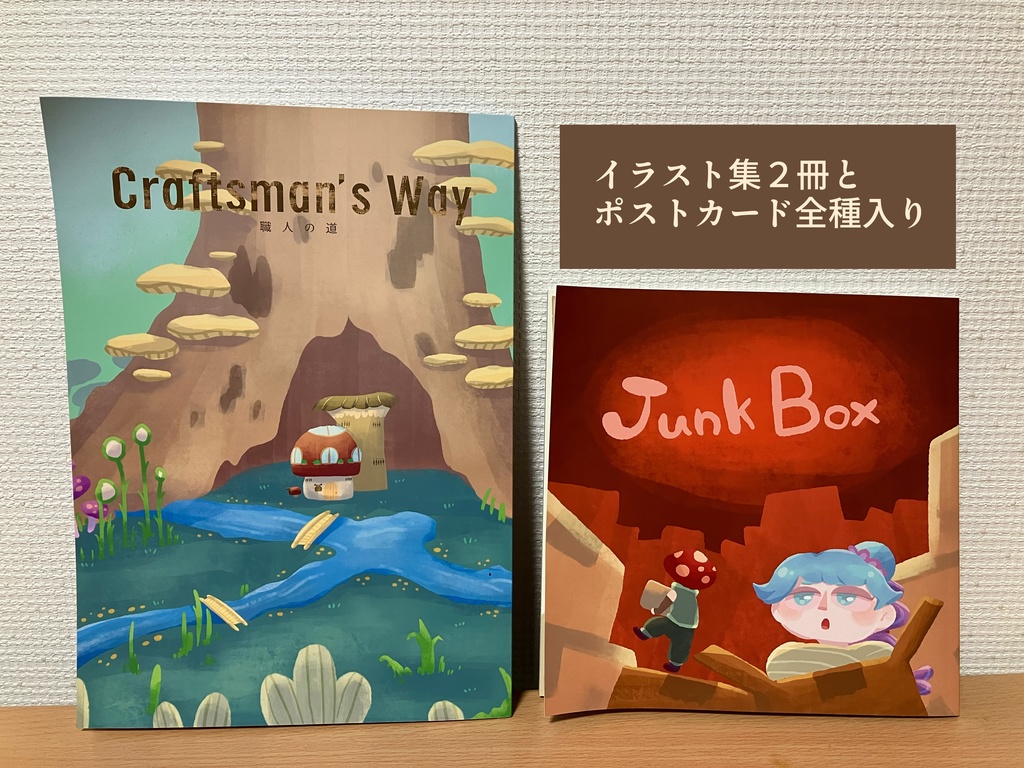 お得パック