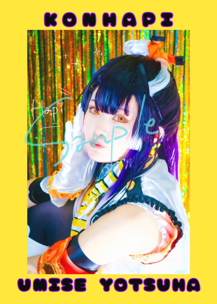 べりはぴ写真集「Flash!!」