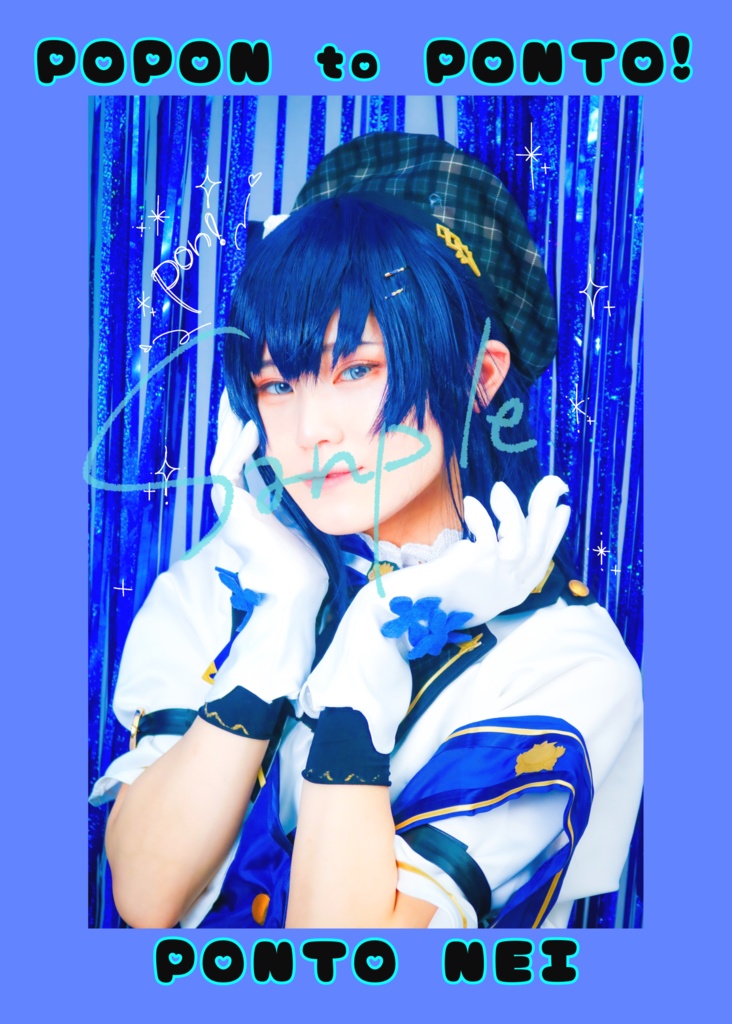 べりはぴ写真集「Flash!!」