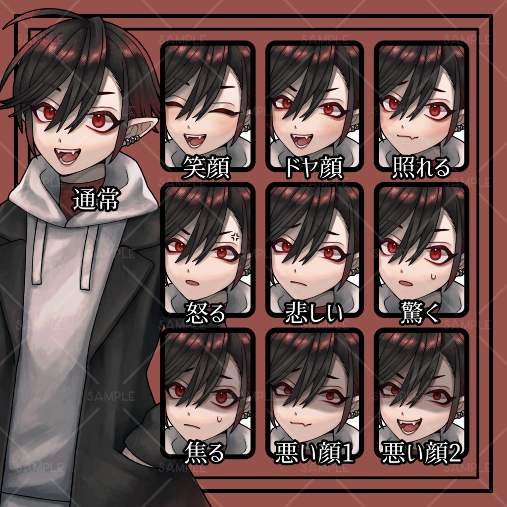 【立ち絵素材03】赫くん