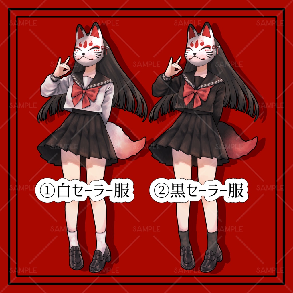 【立ち絵素材05】イナリちゃん