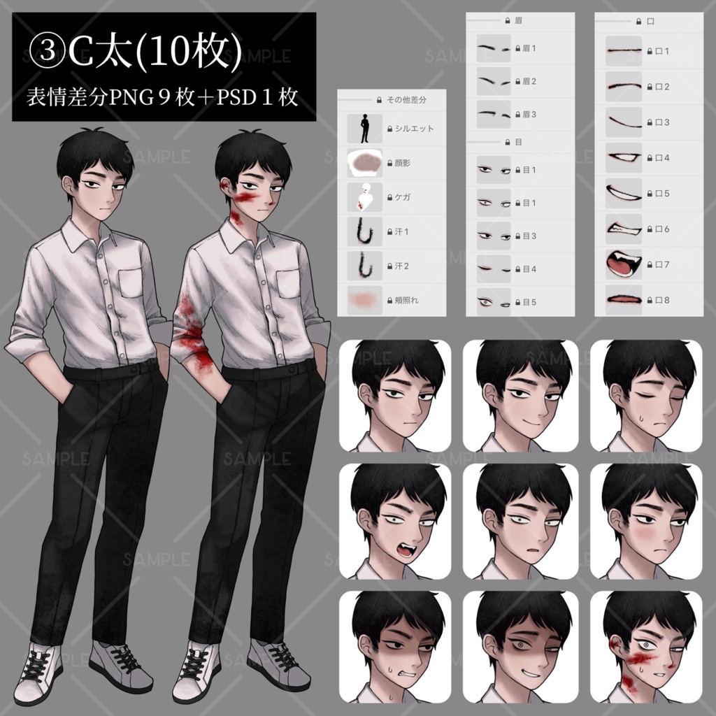 【立ち絵素材07】学生4人組