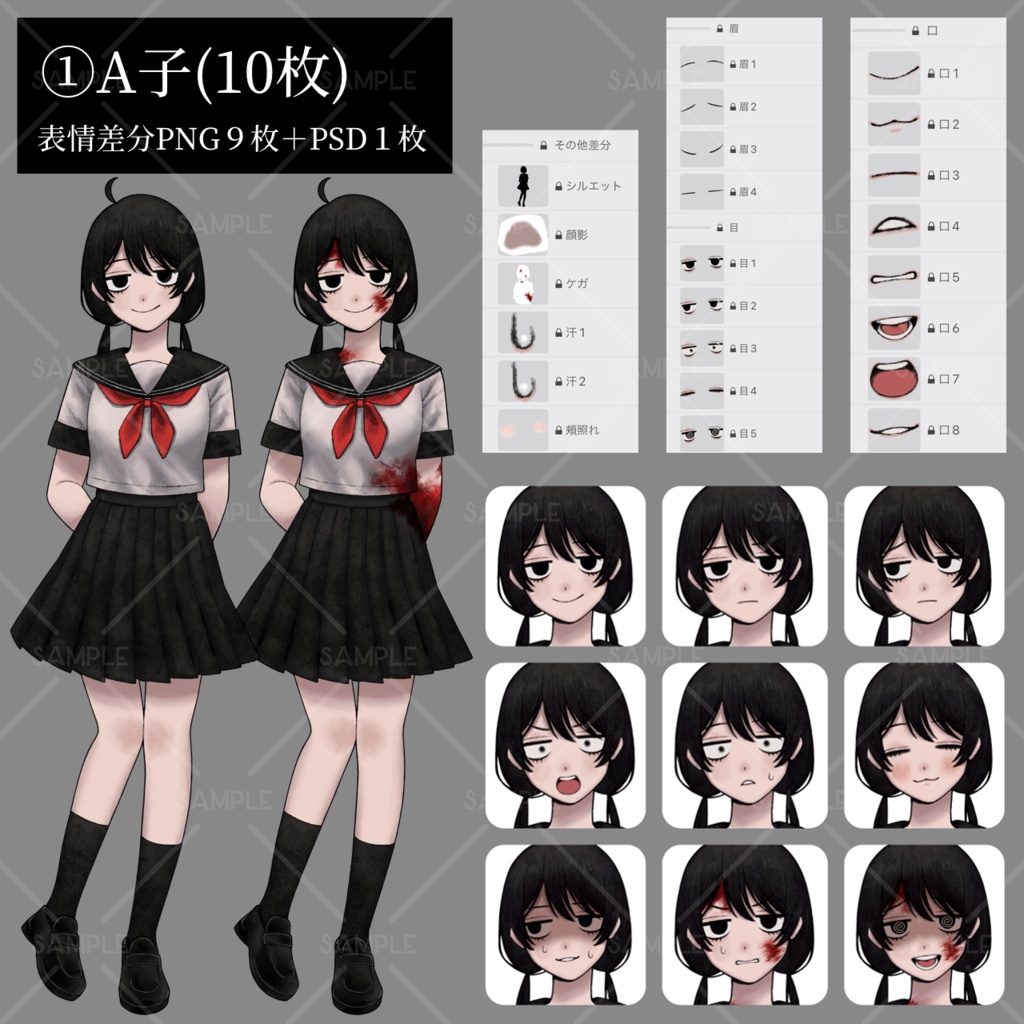 【立ち絵素材07】学生4人組