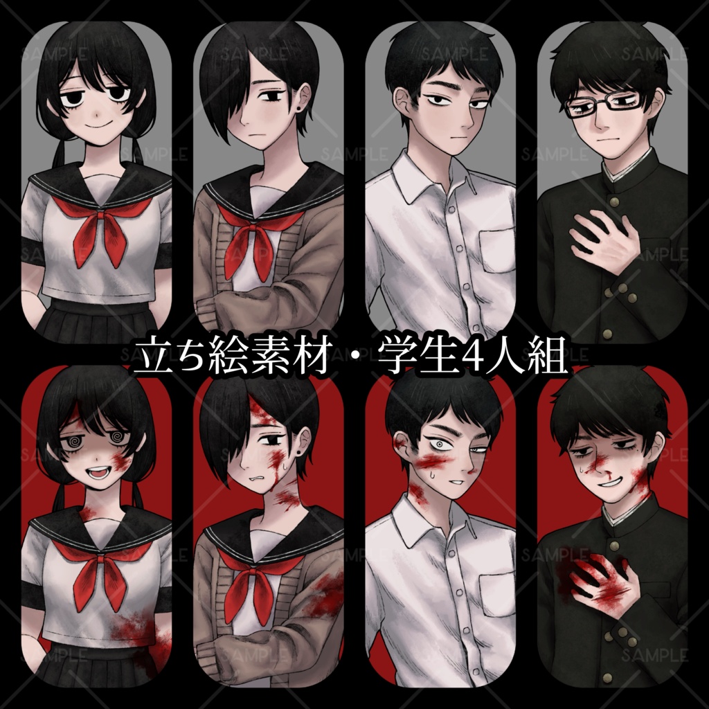 【立ち絵素材07】学生4人組