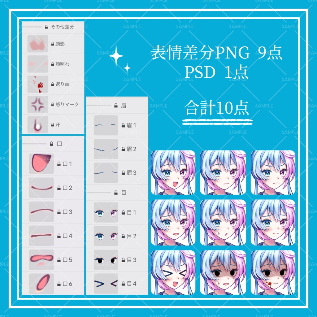 【イラスト素材】怪盗モチーフのオッドアイ少女