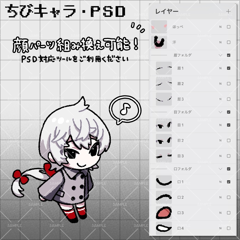 【イラスト素材】ミステリアスな白髪の少年