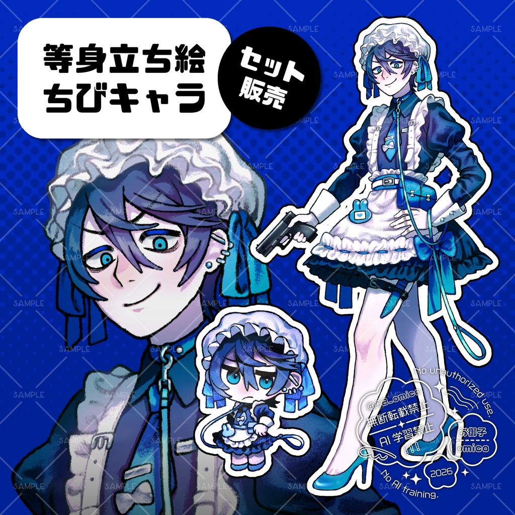 【手描き立ち絵】ミニスカメイドの男の娘