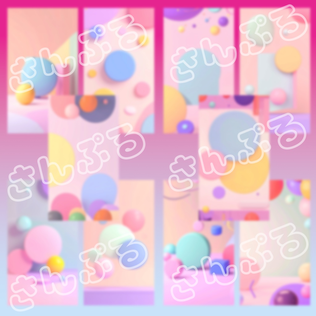 【スマホ向け】ポップでかわいい壁紙40枚セット